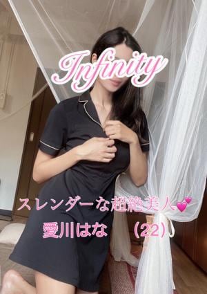 愛川 はなさんの写真